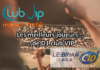 Les meilleurs joueurs de la quatrième journée de D1 club VIP (2019-2020)